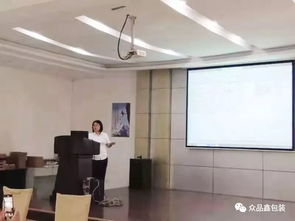 回顧2019 眾品鑫集團(tuán)財(cái)務(wù)知識(shí)與計(jì)算機(jī)技術(shù)培訓(xùn)——提升技能，驅(qū)動(dòng)未來(lái)